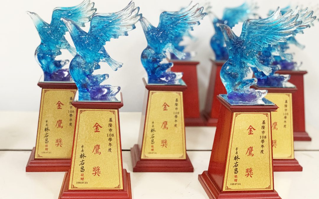 基隆模範生 – 金鷹獎座